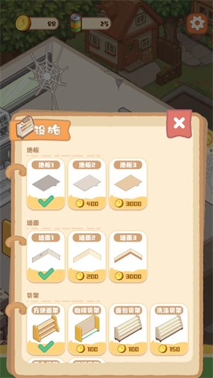 明仔便利店回乡逆袭