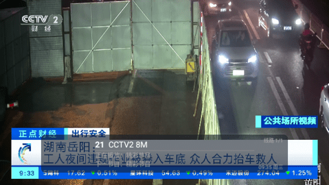 银河TV电视盒子版