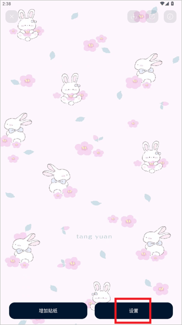 XY手游2026最新版本