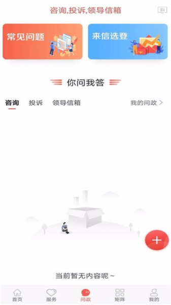 冀云蔚县4