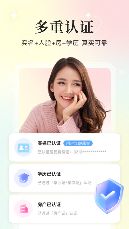 你的先生 v5.6.2