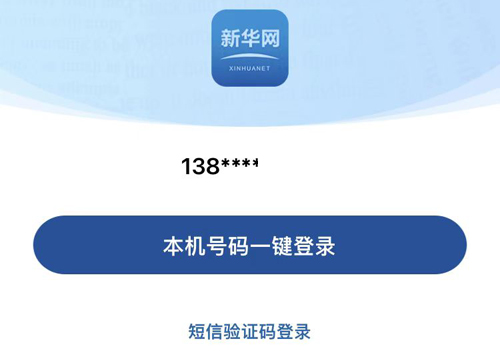 新华网7