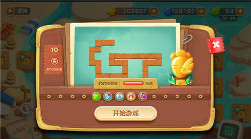 保卫萝卜3华为版