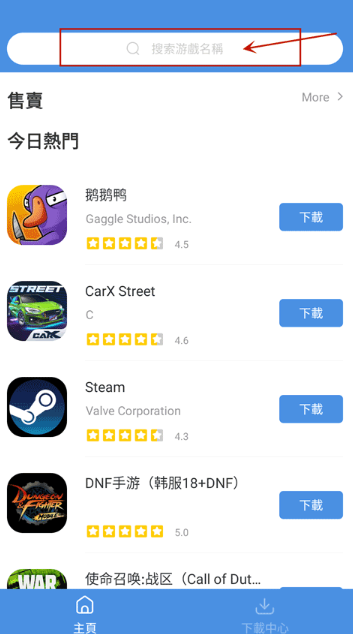 gamestoday