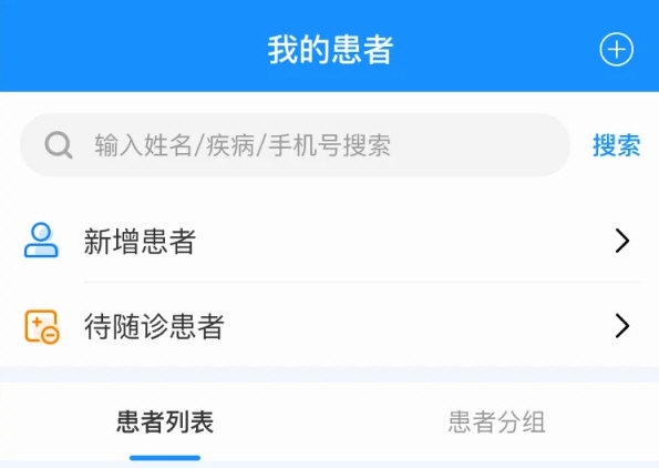 京城皮肤APP
