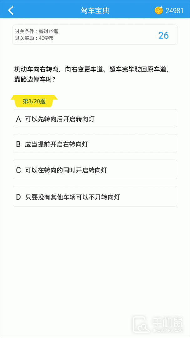 这题超纲 v1.2.8