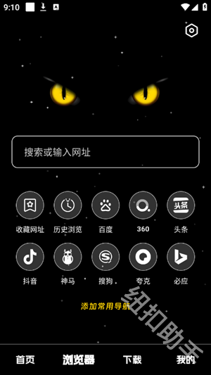 黑夜下载