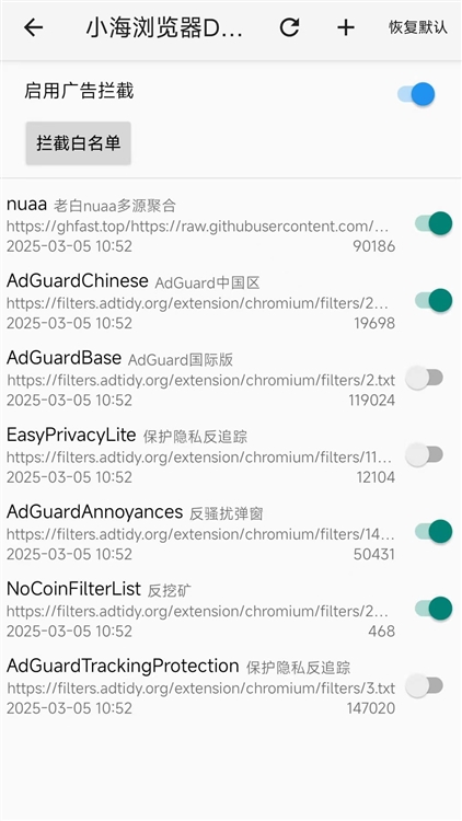 使用指南配图6