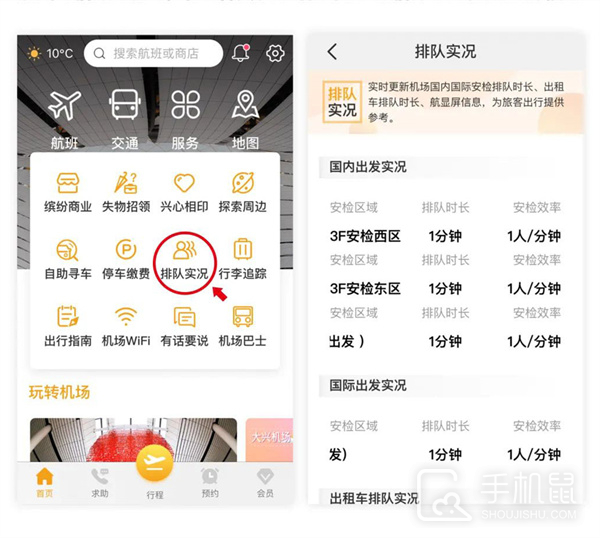大兴机场