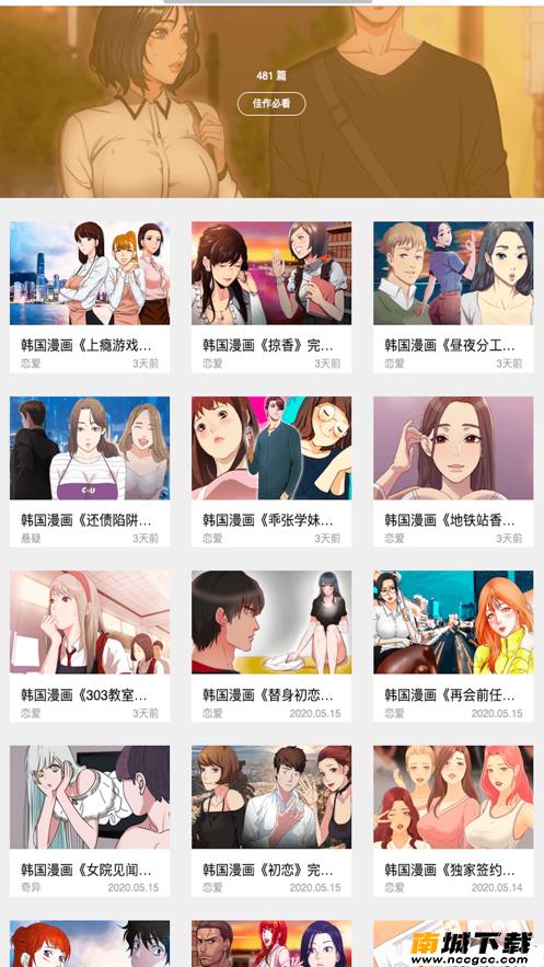 预览图2
