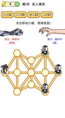 快乐七巧板