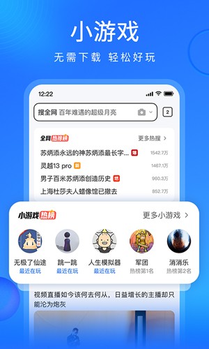 搜狗浏览器极速版 v14.6.1.1010