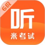英语六级 v10.542.0831最新版