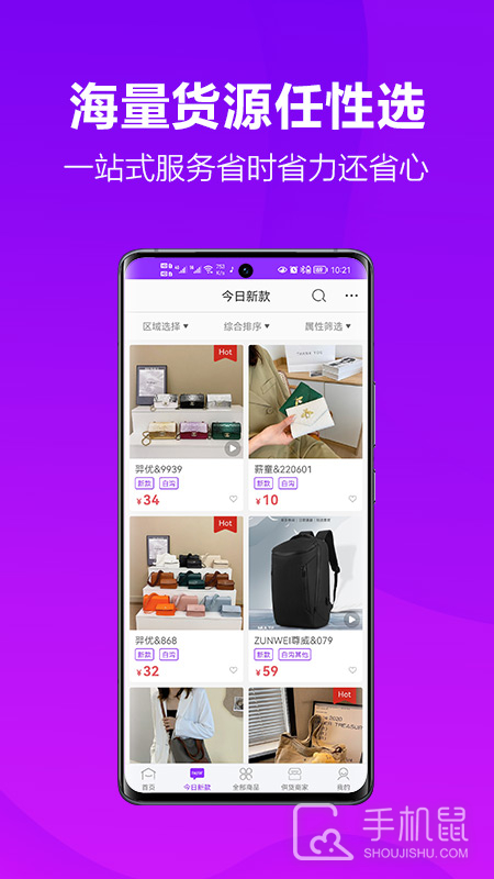包牛牛 v2.4.4