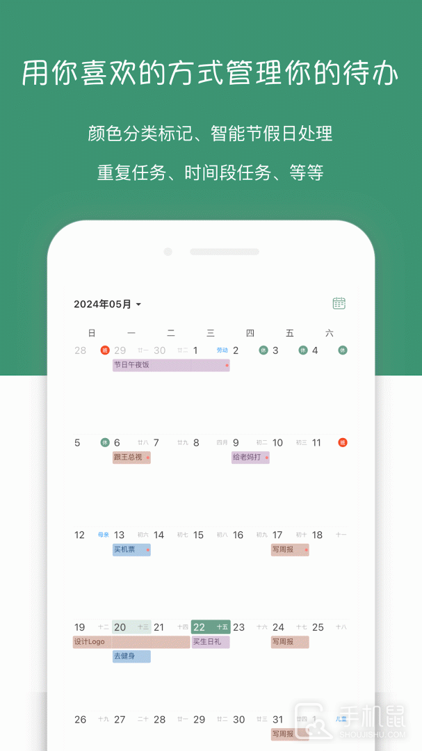 闪点清单 v5.8.0