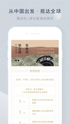 看理想app v4.8.1