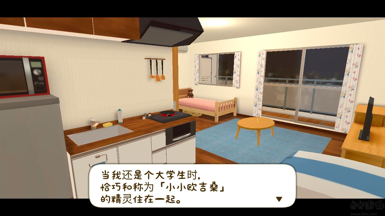 养成小小欧吉桑内置菜单版 v4.6安卓版 
