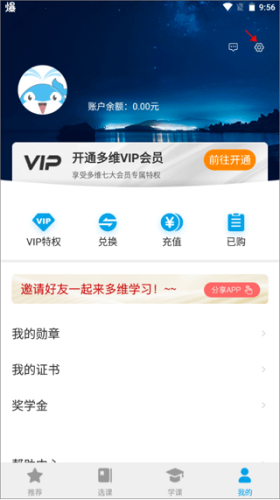 多维如何绑定区域直播