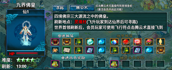飘渺寻仙曲2025