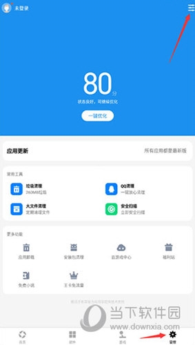 应用宝2023年最新版