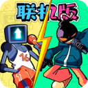 周五夜放克联机版 v1.1.2