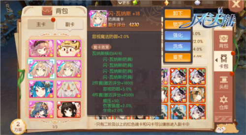 风之大陆小米版7