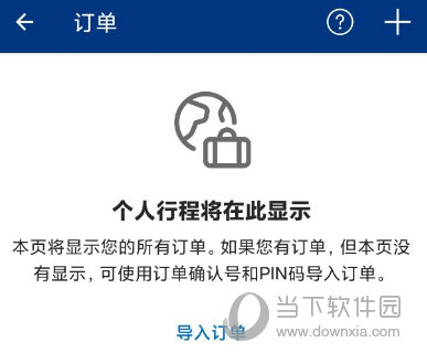 bookingcom缤客下载