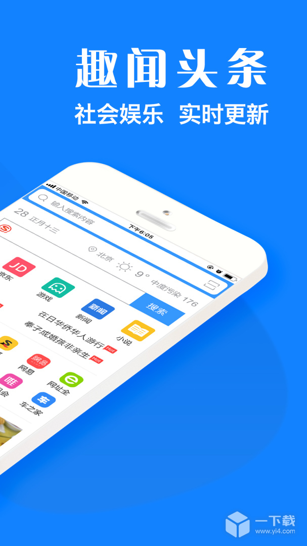 浏览器plus v1.9.1最新版下载