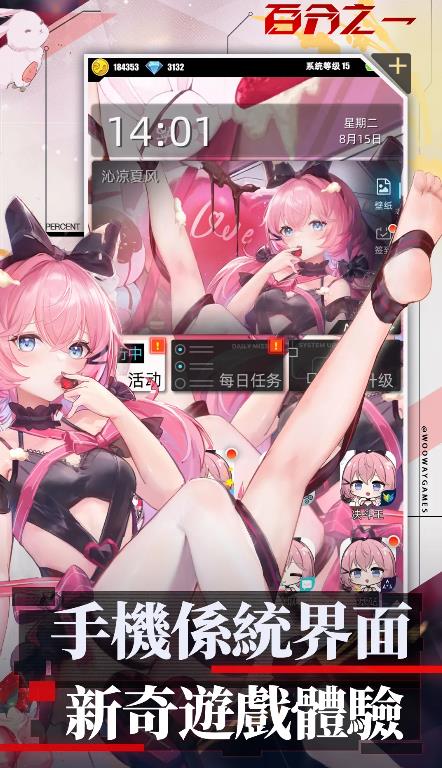 ٷ֮һ v1.1.48