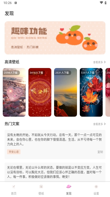 免费组件多多APP无广告版