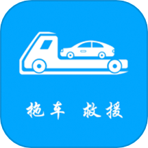 拖运小咖App  V1.6.4下载