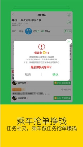 车到哪