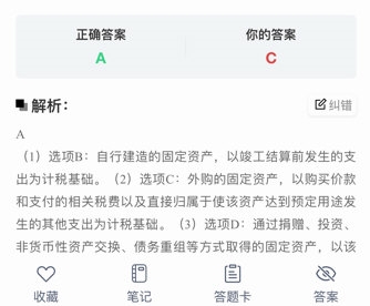 朗初教育4