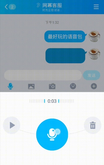 变声精灵