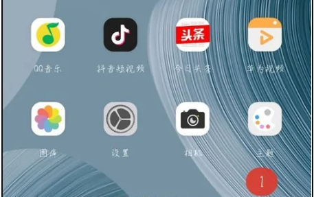华为主题截图6