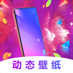 主题壁纸美化大全软件 V4.2.429下载