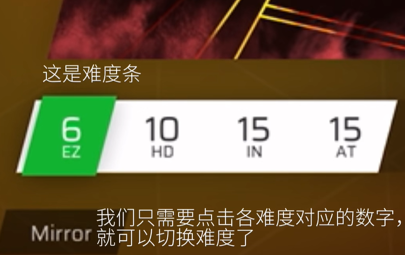 Phigros音游