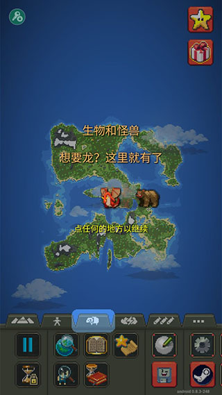 WorldBox最新版