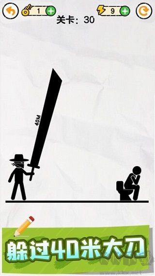 画线救救火柴人手机版 v1.1.8.3安卓版 