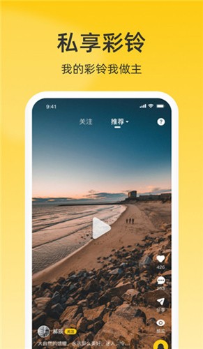 appv10.8.8