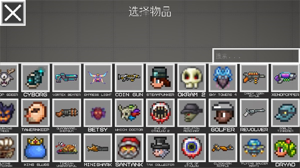 虫虫助手甜瓜游乐场模组工具2026最新版本