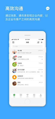 方圆间app v4.1.0