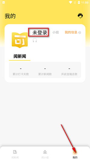 阅可以app图片