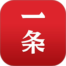 一条官网版