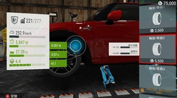 极速俱乐部手游官方正版