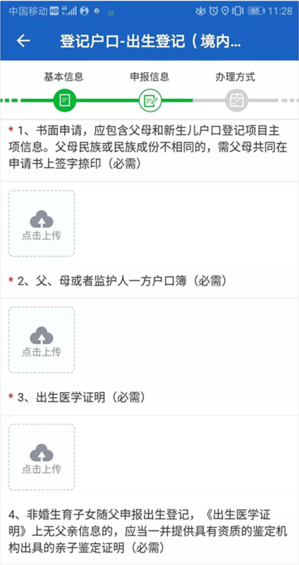 贵州公安10