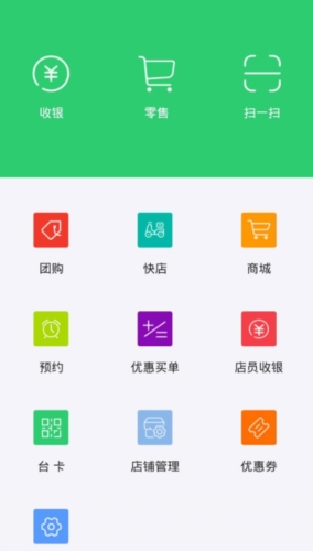 行山百业商家端