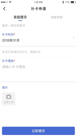 黔职通安卓版 v1.2.5