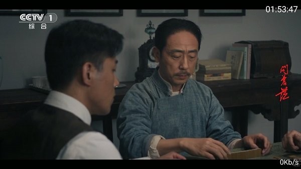 九州tv电视版下载截图