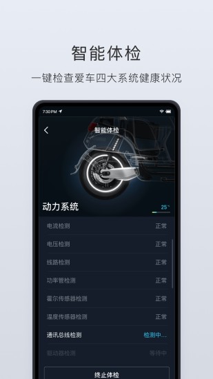 软件特色配图1
